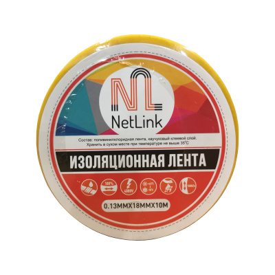 Изолента желтая NETLINK 0,13мм х 18мм х 10м (упак.5 штук)